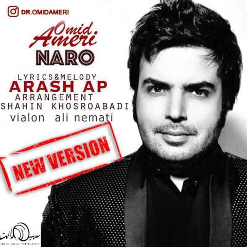 دانلود آهنگ امید عامری نرو (ورژن جدید) 1 Omid Ameri Naro New Version